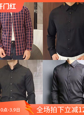 3折秋季新法式商务男士长袖衬衫92535 82008 202539 202540