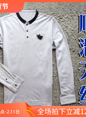 2折秋季天丝棉顺滑亲肤简约休闲灰色套头长袖衫男士T恤 71566 P30