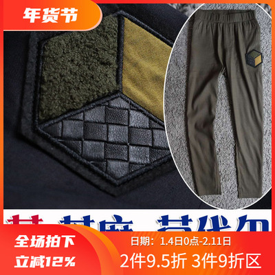 苎麻+莫代尔凉爽弹性男运动裤3折