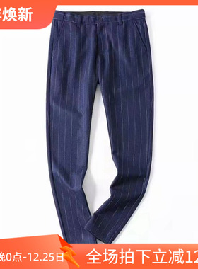 镇店之宝3折秋季蓝色竖条纹商务羊毛修身正装男士西裤86807