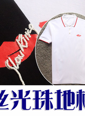 夏季清仓1折进口丝光珠地棉白色黑色简约商务男翻领T恤 81074 P30