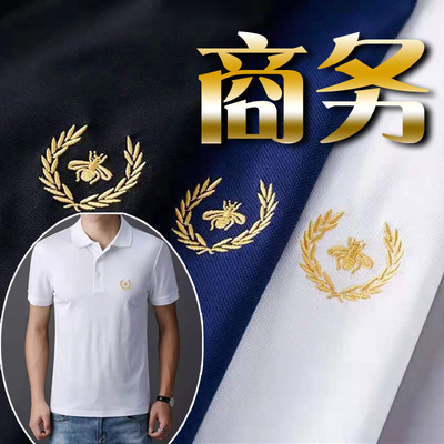 夏季商务珠地丝光棉土豪短袖