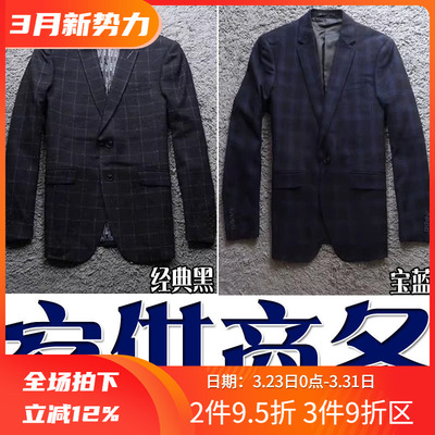 英伦蓝格子绅士单排扣男士西装