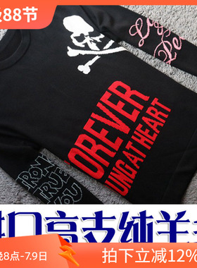 宽松潮流4折春季名师设计客供羊毛彩色提花男士圆领毛衣 99037
