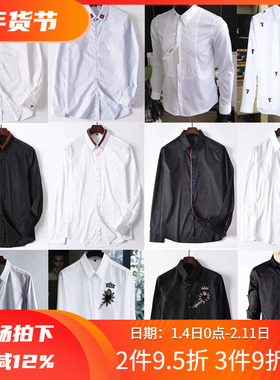 2折秋季进口精梳棉男商务衬衫72505 82121 82512 92062 82227