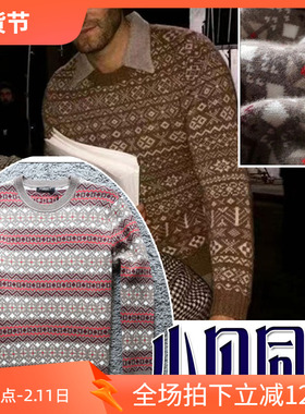 4折秋冬厚款费尔岛羊毛羊绒精美提花男士圆领毛衣 213548 P190