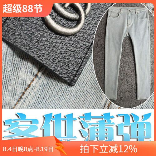 夏季丹宁商务弹性柔软男士牛仔裤
