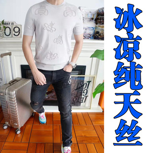 夏季清仓3折高端天丝面料柔软舒适休闲商务男士针织衫93006