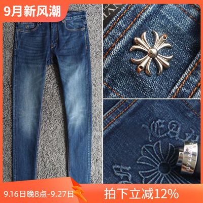 夏季薄款欧美做旧男士牛仔裤