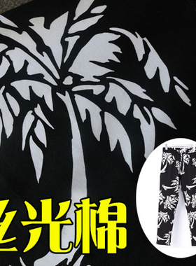 1折夏季舒适丝光棉弹力夏威夷风椰子树男休闲裤 17280A P20