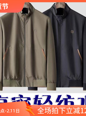 简约奢华5折秋季新品客供进口防水面料商务男士立领夹克 D1005