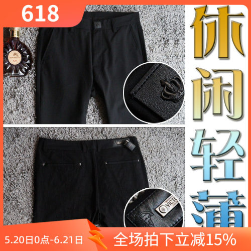 3折夏季休闲裤商务柔软冰凉
