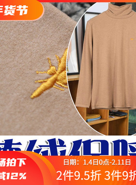 反季清仓3折秋季进口德绒保暖高领男士打底外穿长袖T恤201530 P80