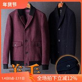 镇店之宝1折店长推荐 P70 拼色果领男夹克75523 冬季 纯羊毛保暖修身