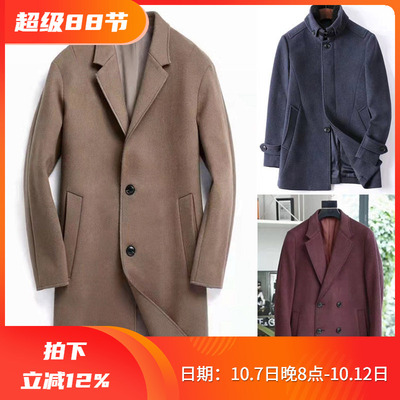 纯羊毛厚款保暖男羊毛呢大衣外套