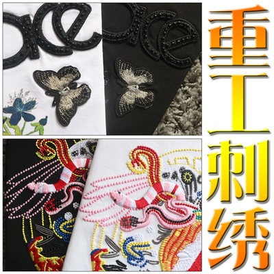 1折夏季奢华重工刺绣长绒棉短袖