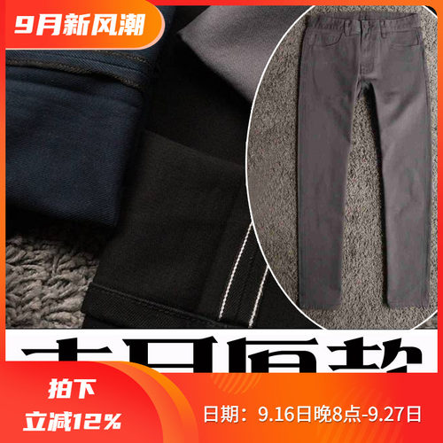 赤耳直筒商务男士休闲裤