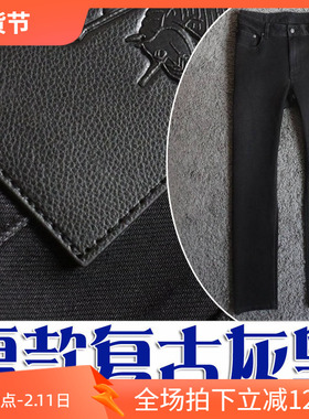 BB 3折秋季丹宁炭黑四面弹高弹修身柔软商务男士牛仔裤36码24787