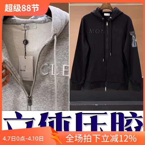 客供加厚纯棉男士连帽开衫卫衣