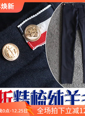 2折秋季奢华土豪金立体纽扣羊毛船锚男商务休闲裤M17023 P50