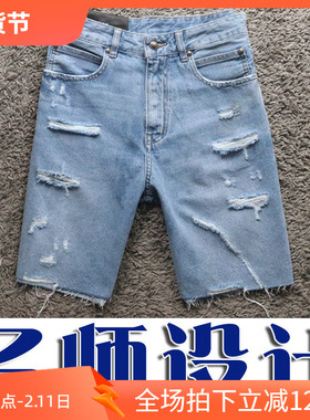 秋季清仓3折薄款多层水洗手工拉丝破洞浅蓝弹力男牛仔短裤 21250