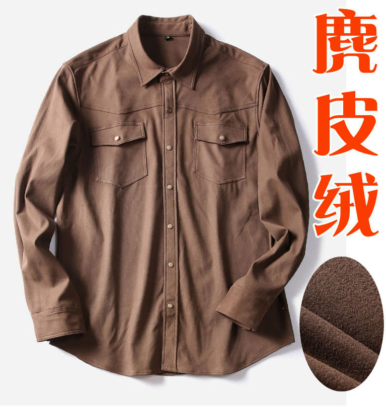 麂皮绒复古男士长袖衬衣衬衫