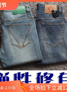 4折秋季丹宁弹性面料修身柔软休闲简约男士牛仔裤24687 23653