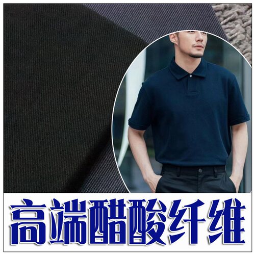 客供醋酸商务男士翻领短袖
