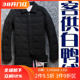 1折冬季 90羽绒加厚御寒方格绗线填充保暖男羽绒服大衣88520