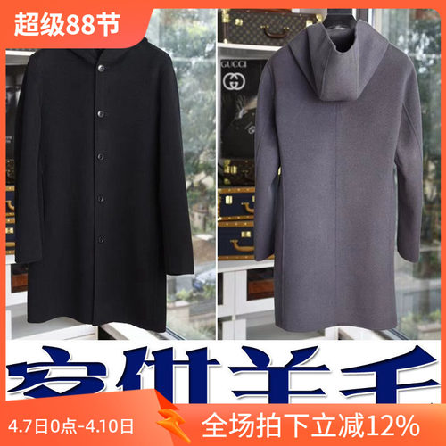 羊毛绅士保暖男中长款大衣外套