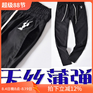 1折夏季薄款莱赛尔透气黑色男弹性休闲运动裤 76033 P40