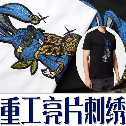 高支纯棉重工兔子亮片刺绣