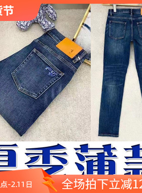 镇店之宝5折秋季进口丹宁中蓝弹性立体刺绣商务男士牛仔裤 26032