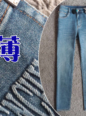 2026夏季薄款凉爽丹宁柔软高弹多层水洗蓝色商务男士牛仔裤 86603