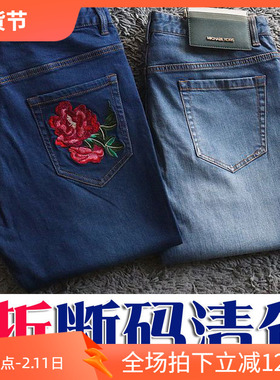 高性价比1折秋季弹性修身玫瑰花刺绣男士牛仔裤 3092 3086