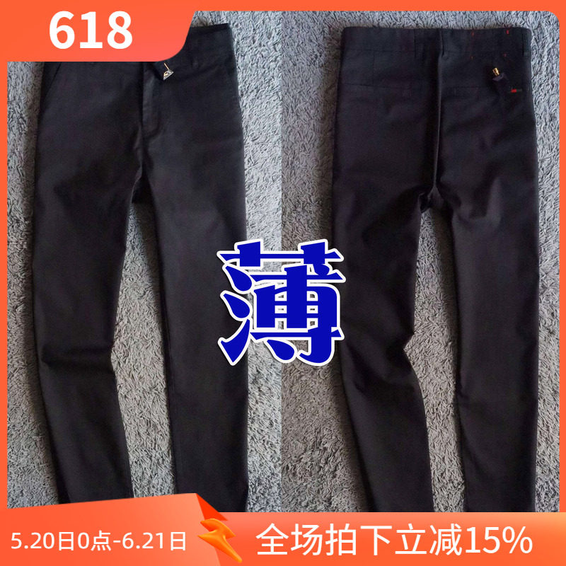 断码清仓1折夏季薄款柔软舒适男士裤脚卷边撞色商务休闲裤 4003