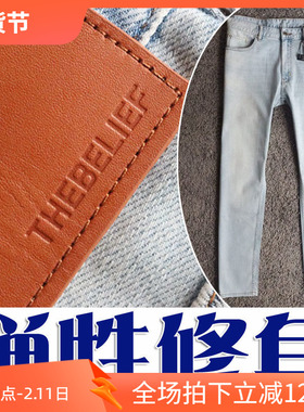 4折夏季薄款丹宁浅蓝弹性修身商务男士牛仔裤 大36 38 码 22464
