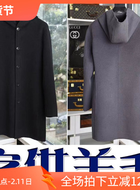 2折秋冬客供羊毛绅士保暖男士中长款大衣外套 87598 P85