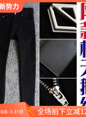 4折冬季加厚保暖植天鹅绒自发热弹性黑色商务男牛仔裤 22429 P105