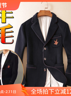3折秋季保暖精美小鸟图案刺绣饱满纯羊毛男士单西装74515 P180