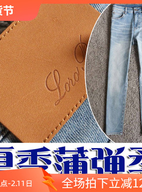 5折夏季薄款进口客供弹性柔软修身商务男牛仔裤26261