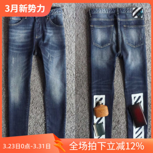 大38码 亏本清仓1折春季 牛仔裤 男士 WF1019 弹性丹宁多层水洗修身