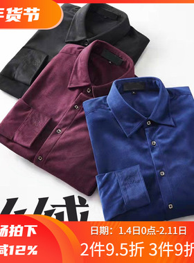 镇店之宝4折秋季加厚保暖天鹅绒丝绒纯色百搭男长袖衬衫92530 p95