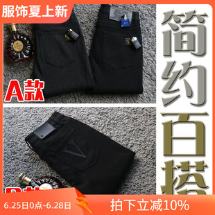 只剩5件4折春季丹宁弹性修身真皮皮牌男休闲牛仔裤20690 20697