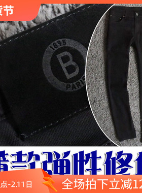 3折2025秋季丹宁弹性修身小裤脚黑色男士牛仔裤小29码23980