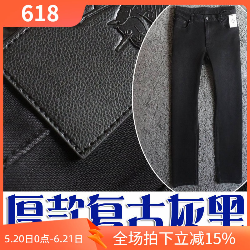 BB 2折春季丹宁炭黑四面弹高弹修身柔软商务男士牛仔裤36码24787