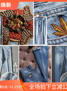 2折秋季浅蓝系列男士牛仔裤17064 y17016 17055 18075 19104A
