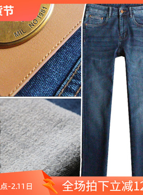 反季清仓4折冬季加厚保暖植绒丹宁修身弹力商务男士牛仔裤 60018