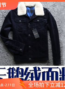 3折秋冬新品明星同款进口加厚羊羔绒男士休闲夹克外套95611 p110