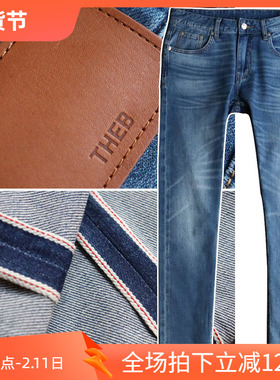 赤耳牛王4折秋季丹宁弹性赤耳蓝色修身简约商务男士牛仔裤 22357